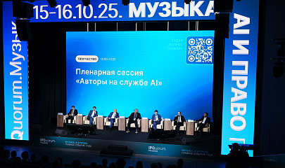 Больше триллиона рублей потеряют авторы за пять лет из-за использования их произведений при обучении ИИ