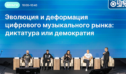 Стриминг: друг или враг? 